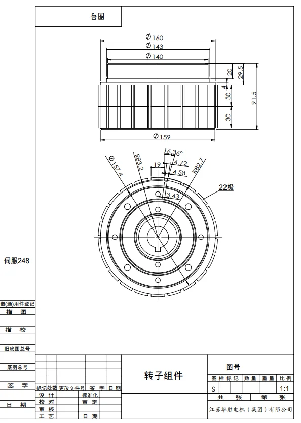 表贴磁钢机